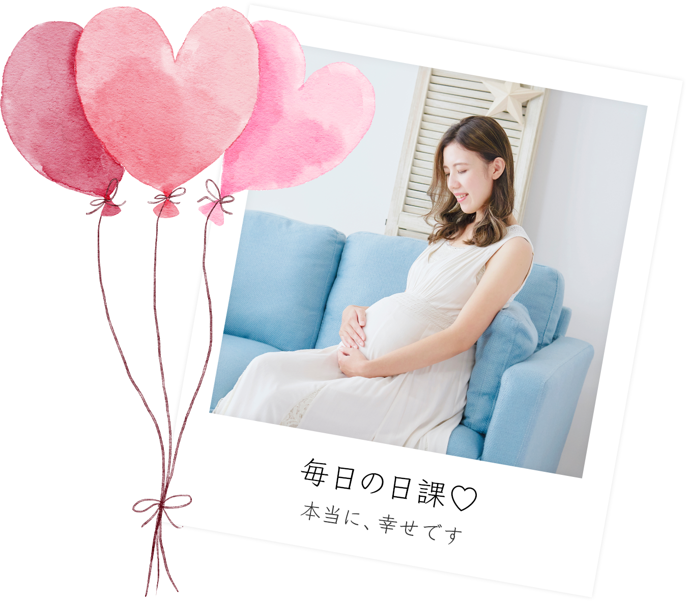 毎日の日課♡本当に、幸せです