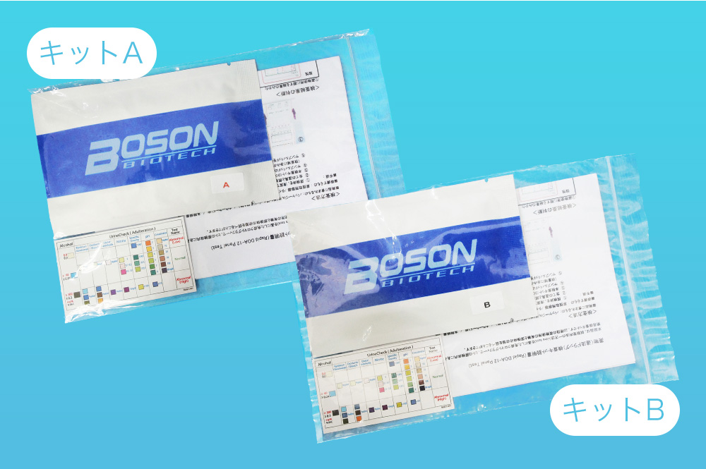 ドラッグテストキット内容