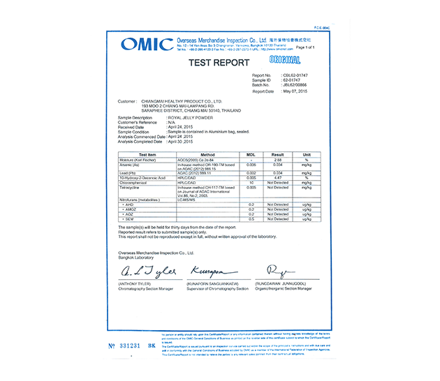 デセン酸含有量驚きの4.47%